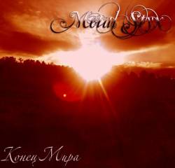 Metal Styx : Konets Mira